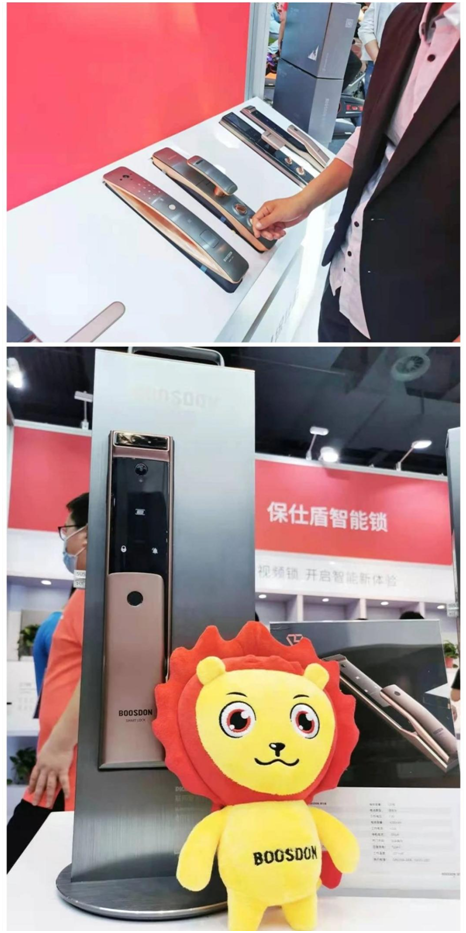 保仕盾智能鎖新品強(qiáng)勢亮相門博會，人氣爆棚嗨翻全場
