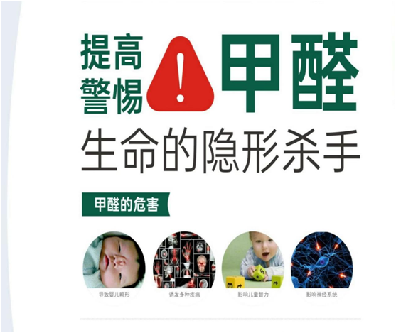 福臨板材實(shí)錘“科普”：健康板材盛勢(shì)開(kāi)賣(mài)，三大標(biāo)準(zhǔn)賦能生態(tài)