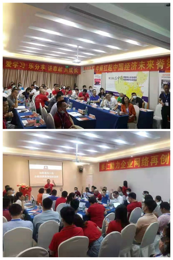 同心筑夢(mèng)，贏在巨光，祝賀牛商匯扒皮師培訓(xùn)會(huì)議盛大舉行
