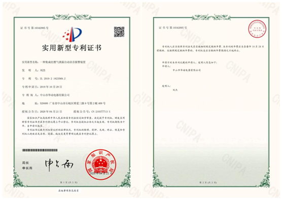 華動(dòng)廚衛(wèi)：打造集成廚房，開(kāi)創(chuàng)健康生活