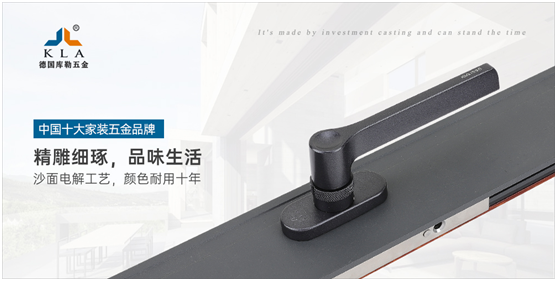 庫勒五金參選行業(yè)品牌競選賽事，再創(chuàng)佳績