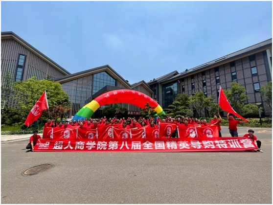 學(xué)以致用 戰(zhàn)無不勝!超人商學(xué)院精英導(dǎo)購(gòu)特訓(xùn)進(jìn)入實(shí)操演練!