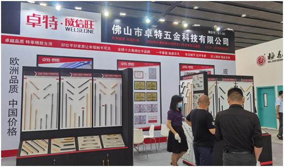 卓特·威信旺中國(guó)建博會(huì)亮點(diǎn)紛呈，期待您的蒞臨
