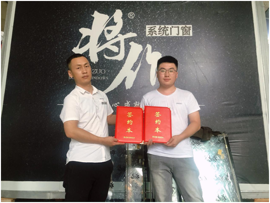 庫勒五金攜手將作門窗達(dá)成戰(zhàn)略合作，共謀發(fā)展