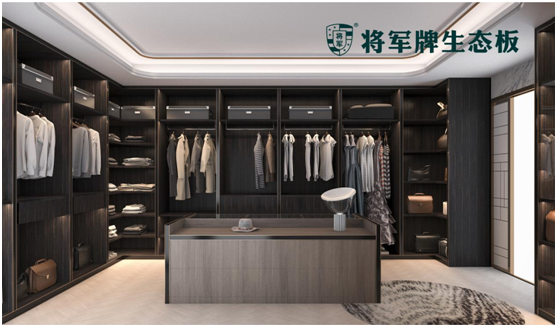 將軍板材邂逅夢(mèng)想衣帽間，提升生活幸福感