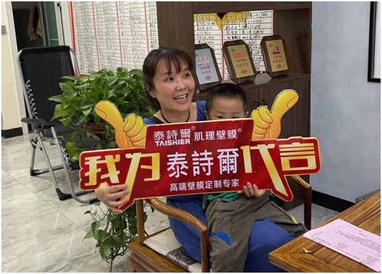 泰詩爾加碼終端賦能，推出M5方案 樹營銷榜樣