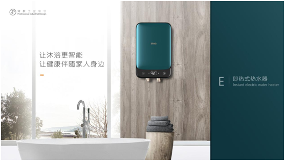 基諾德即熱式電熱水器新款為安全而生，為健康而造