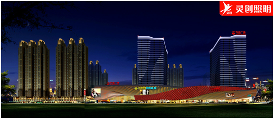 靈創(chuàng)照明 讓光與建筑完美融合，照亮商業(yè)的美