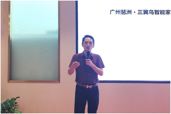 合生雅居×吉盛偉邦 共同建設(shè)三翼鳥001號廣州最大家居體驗(yàn)中心