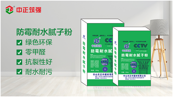 盡享品質(zhì)健康生活，從選擇中正筑強(qiáng)膩?zhàn)臃坶_(kāi)始