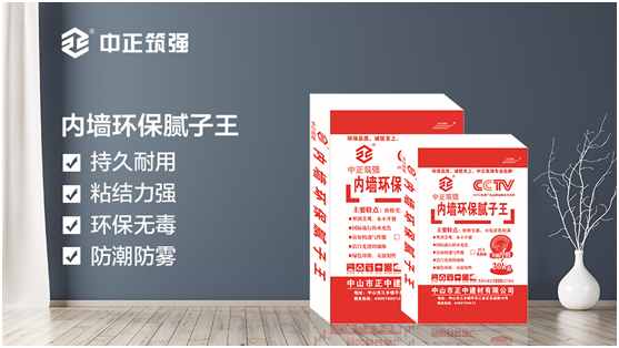 盡享品質(zhì)健康生活，從選擇中正筑強(qiáng)膩?zhàn)臃坶_(kāi)始