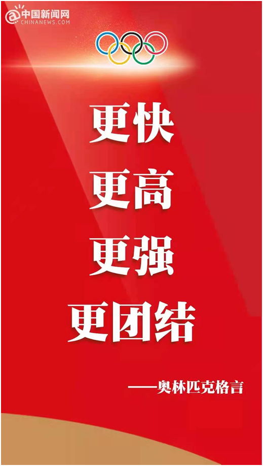 庫萊雅家居：更快、更高、更強——更團結(jié)