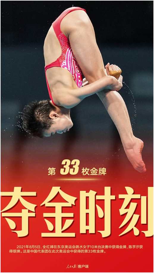 奧運(yùn)冠軍何沖為領(lǐng)航者家居代言，樹立品牌新形象
