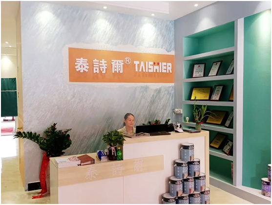 禮遇全城!泰詩爾肌理壁膜廣西防城港體驗(yàn)店盛大開業(yè)