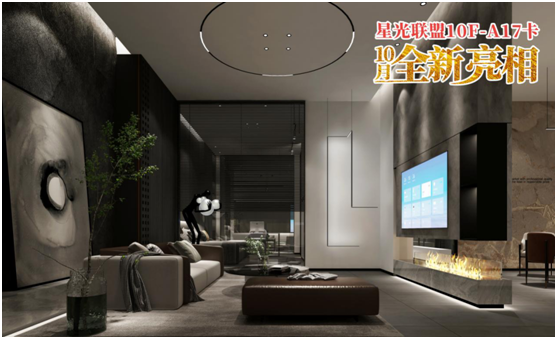 三強照明：花好月圓夜，照亮萬家團圓時