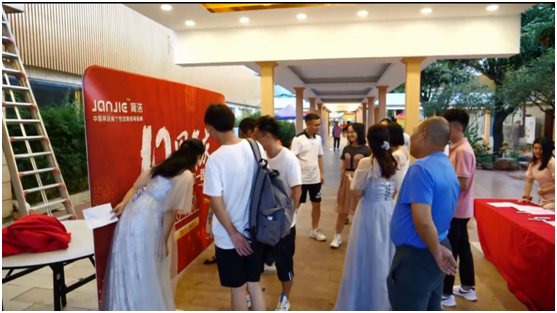 “邁向下一個(gè)精彩十年”簡(jiǎn)潔衛(wèi)浴十周年慶典活動(dòng)圓滿(mǎn)結(jié)束