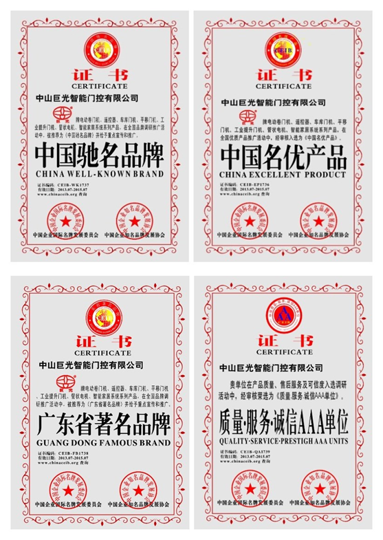 獻(xiàn)禮國(guó)慶丨巨光祝愿?jìng)ゴ笞鎳?guó)風(fēng)調(diào)雨順，山河無(wú)恙!