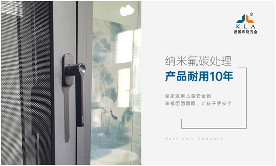 強(qiáng)強(qiáng)聯(lián)手，共贏未來|庫勒五金&重慶鑫奧斯盾門窗簽訂戰(zhàn)略合作
