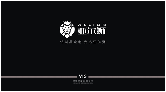 亞爾獅金屬全新VI升級(jí)，展現(xiàn)高端品牌基調(diào)