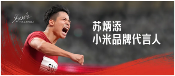 新媒體下 企業(yè)如何選擇品牌代言人？