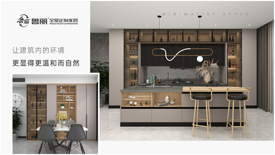 感恩節(jié)丨魯麗家居全屋定制讓家升溫，用愛(ài)溫暖彼此