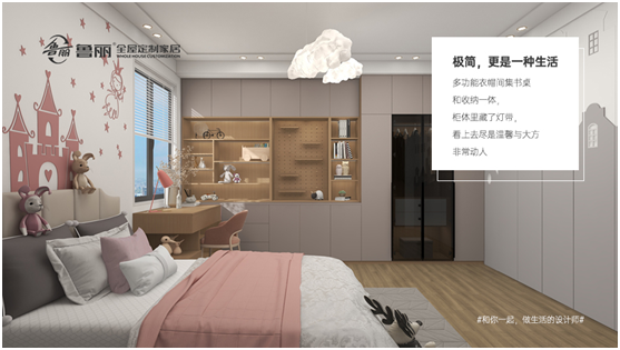 感恩節(jié)丨魯麗家居全屋定制讓家升溫，用愛(ài)溫暖彼此