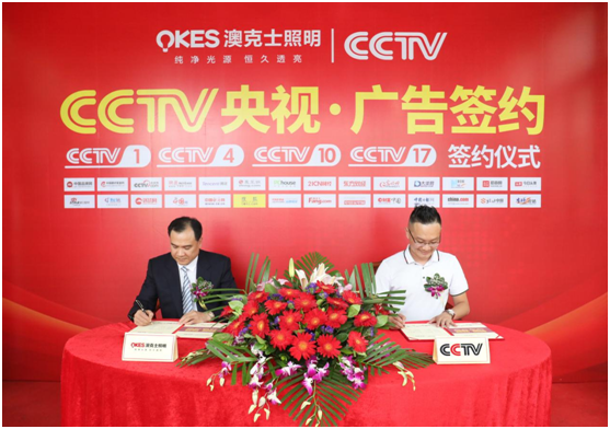 強(qiáng)強(qiáng)聯(lián)手，再越巔峰!澳克士與知名營(yíng)銷(xiāo)機(jī)構(gòu)達(dá)成戰(zhàn)略合作