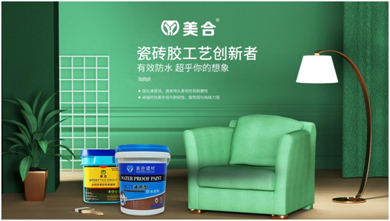 美合建材K11柔韌型防水漿料，讓你的家倍干爽