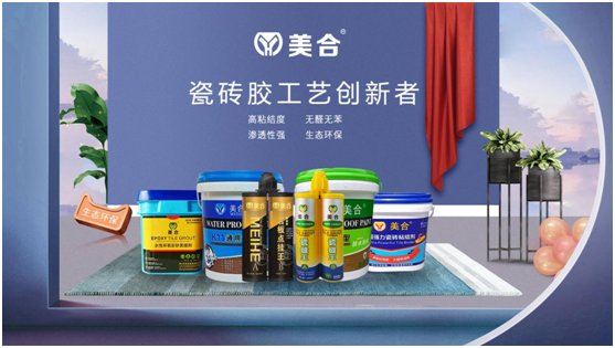 美合建材K11柔韌型防水漿料，讓你的家倍干爽