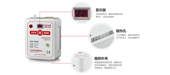 EEIO圣元電器電源變壓器，值得您信賴