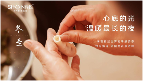 冬至已至，尚悅床墊伴你溫暖過(guò)冬