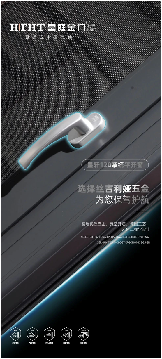 皇庭金門：高效隔音降噪，讓您處繁華而不失寧靜
