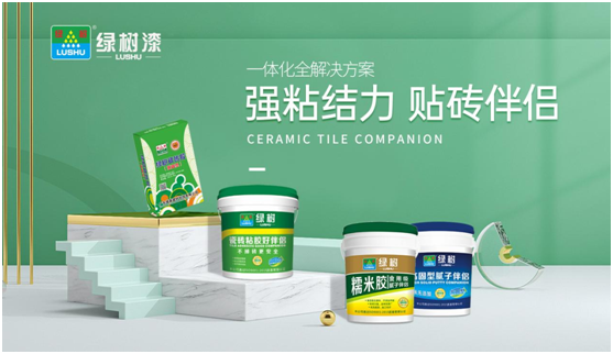 市場新藍海，綠樹漆·涂料帶您“快人一步”搶占商機