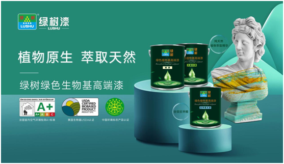 市場新藍海，綠樹漆·涂料帶您“快人一步”搶占商機