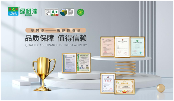 市場新藍海，綠樹漆·涂料帶您“快人一步”搶占商機
