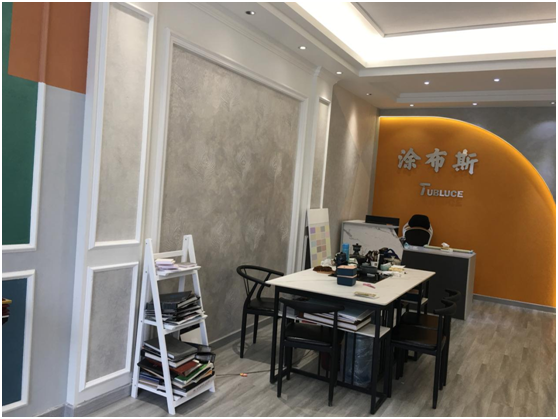 王者新裝 耀世起航 涂布斯藝術(shù)涂料寧德店正式營(yíng)業(yè)