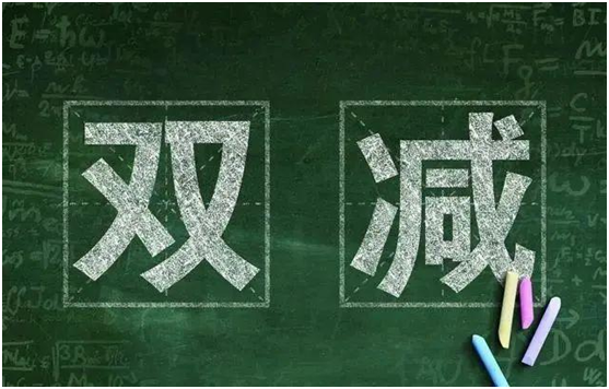 水澤士：“雙減”政策下，體育產(chǎn)業(yè)迎來(lái)新機(jī)遇!