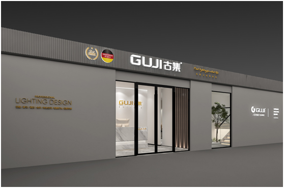 從華南到全國，GUJI古集照明憑什么能獲得經(jīng)銷商的支持?