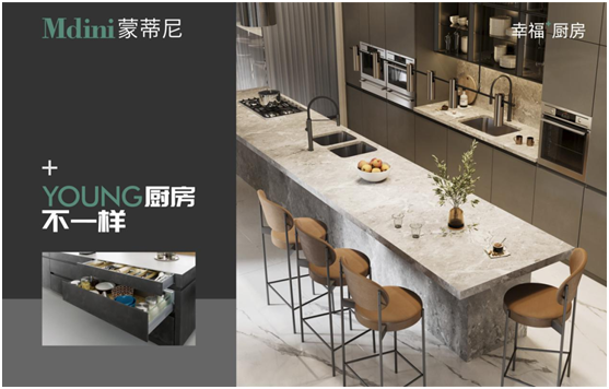 蒙蒂尼不銹鋼抗菌櫥柜，與您縱享春日美好“食”光