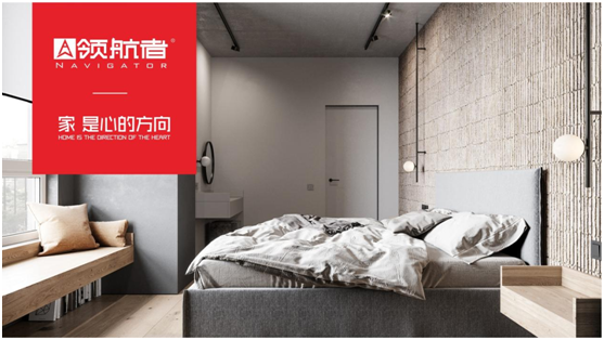 領(lǐng)航者家居的優(yōu)勢，你真的知道嗎?