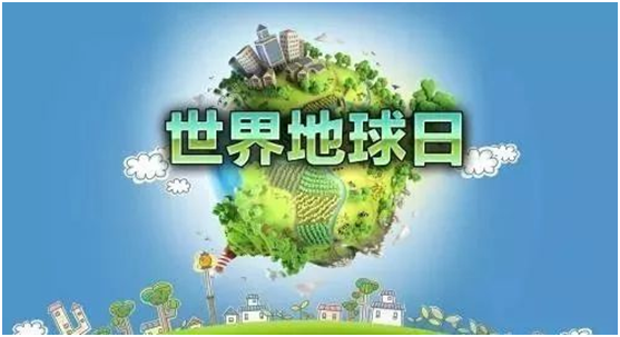 地球日|福臨板材與您攜手，共同保護地球投資