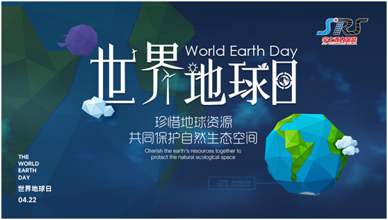 世界地球日 | 做太陽(yáng)能路燈行業(yè)環(huán)保標(biāo)桿，宇之源是認(rèn)真的!