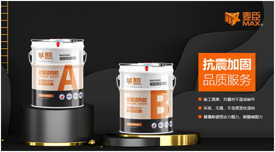 麥臣科技：十三年風(fēng)雨創(chuàng)佳績，致敬不凡麥臣人