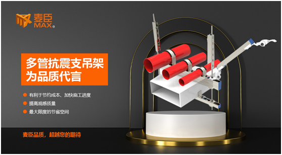 麥臣科技：十三年風(fēng)雨創(chuàng)佳績，致敬不凡麥臣人