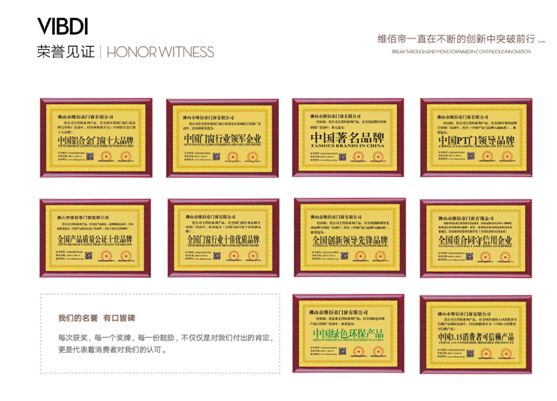 打響終端拓張戰(zhàn)，維佰帝門(mén)窗為何能成為千萬(wàn)大商的共同選擇?