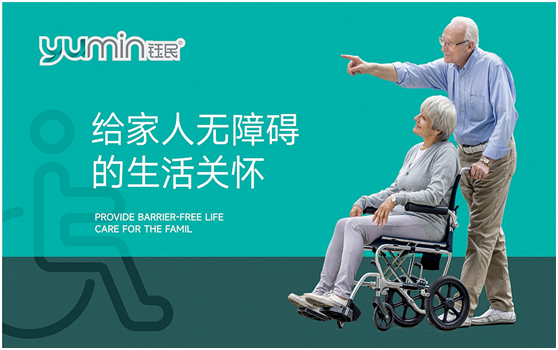 脫穎而出 鈺民醫(yī)療科技斬獲“中國十大品牌”稱號(hào)