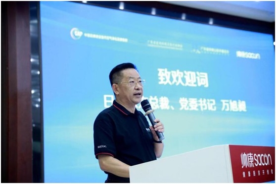 健康廚房系列標(biāo)準(zhǔn)宣貫活動(dòng)順利召開，樂鈴用技術(shù)點(diǎn)亮健康廚房之光
