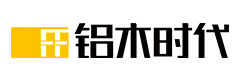 鋁木時(shí)代
